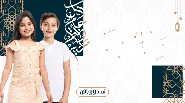 أندورا – Andora