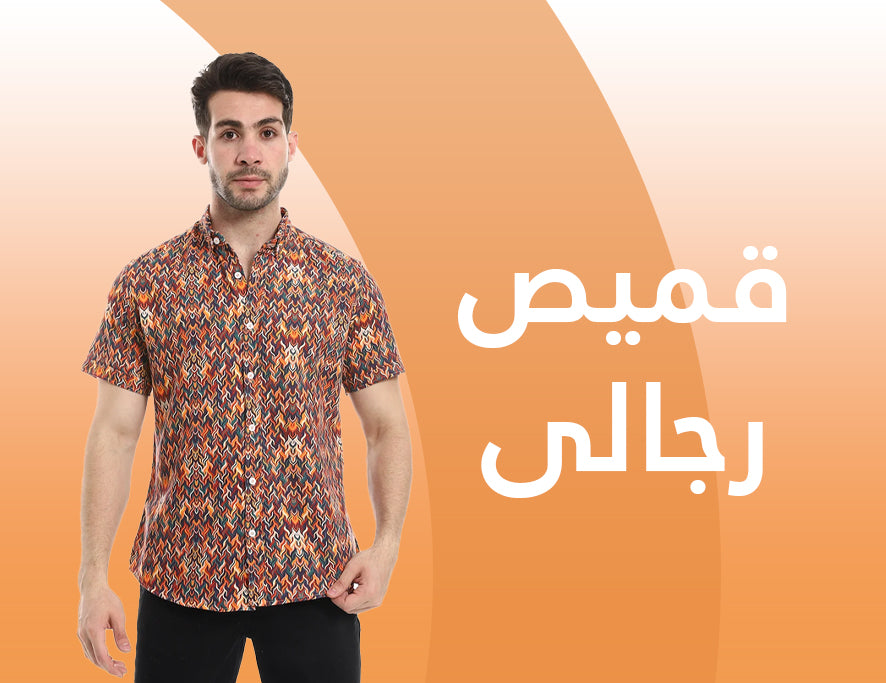 أندورا – Andora