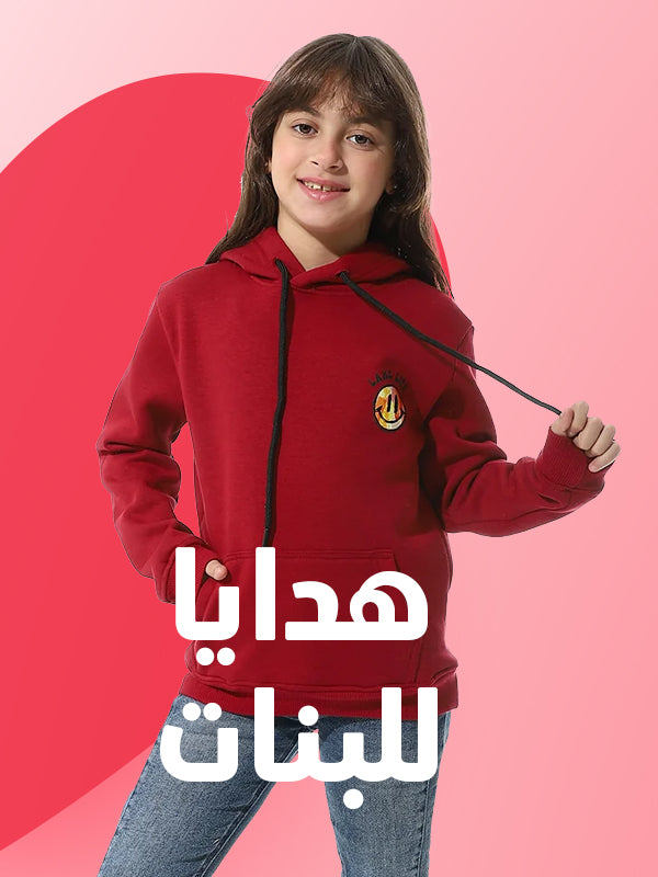 Andoraeg أندورا – Andora